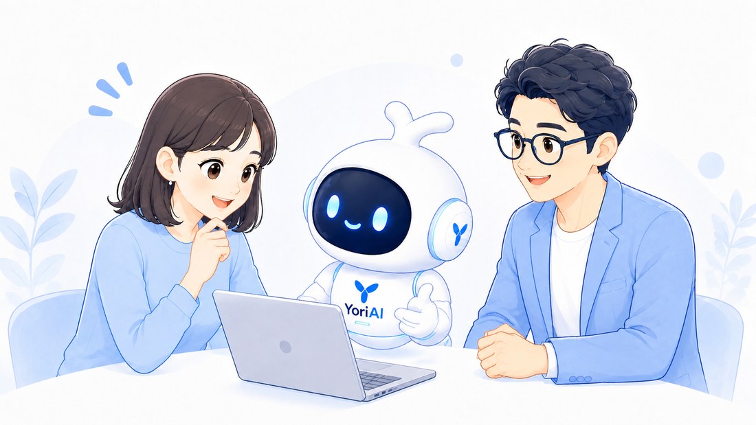 ユーザー、YoriAI君、案内役がパソコンを見ながらAIにできることを知る場面