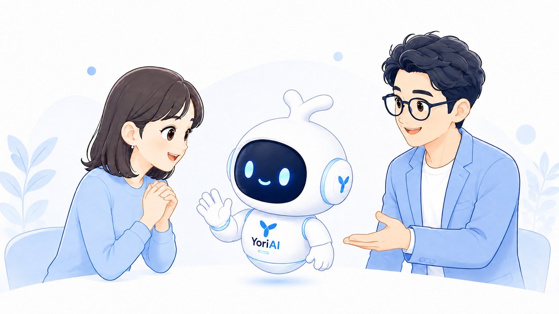 案内役がユーザーにYoriAI君を紹介する場面